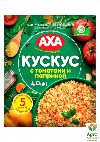 Каша кускус швидкого приготування (з томатом та паприкою) ТМ "AXA" 40г упаковка 20шт - фото 2