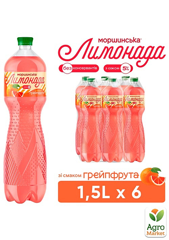 Напій соковмісний Моршинська Лимонада зі смаком Грейпфрут  1.5 л (упаковка 6 шт)
