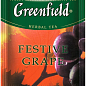 Чай Festive Grape (пакет) ТМ "Greenfield" 100 пакетиков по 2г упаковка 13 шт купить