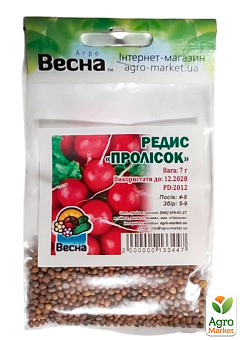 Редис "Пролісок" (Зипер) ТМ "Весна" 7г27