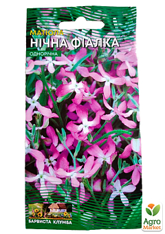 Маттиола "Ночная фиалка" ТМ "Весна" 1г3