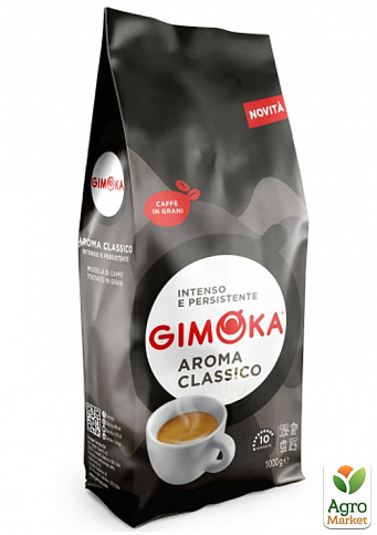 Кава зерно Aroma Classico ТМ "Gimoka" чорна 1кг