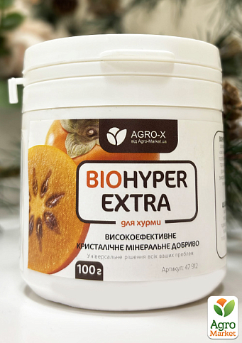 Мінеральне добриво BIOHYPER EXTRA "Для хурми" (Біохайпер Екстра) ТМ "AGRO-X" 100г