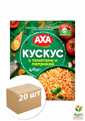 Каша кускус швидкого приготування (з томатом та паприкою) ТМ "AXA" 40г упаковка 20шт