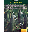 Огурец "Емеля F1" ТМ "Манул" 10шт
