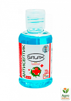 Рідина для рук антисептична "Galax" das disinfection коралова свіжість 50 мл2