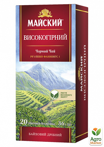 Чай Высокогорный (черный байховый) ТМ "Майский" 20 пакетиков по 1.8г
