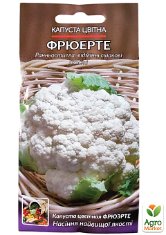 Капуста цвітна ранньостиглий "Фрюерте" ТМ "Весна" 0.3г2