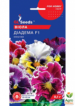 Виола махровая "Диадема F1" ТМ "GL Seeds" 0.1г1