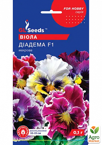 Віола махрова "Діадема F1" ТМ "GL Seeds" 0.1г