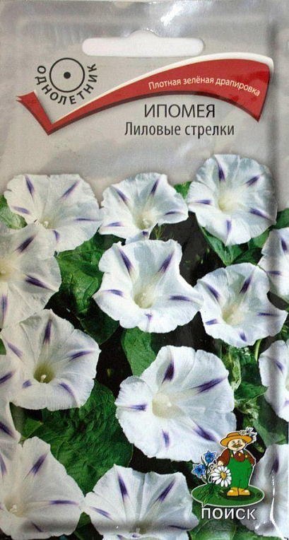 Ипомея "Лиловые стрелки" ТМ "Поиск" 0,9г