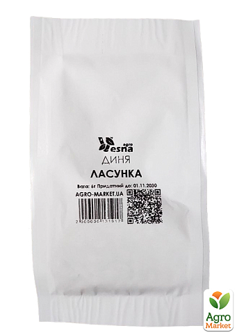 На развес Дыня "Сладкоежка" ТМ "Весна" цена за 6г - фото 2