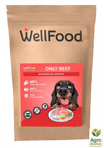 Сухий корм для собак "Only Beef" (монобілкова формула) ТМ "Well Food" 0.5кг