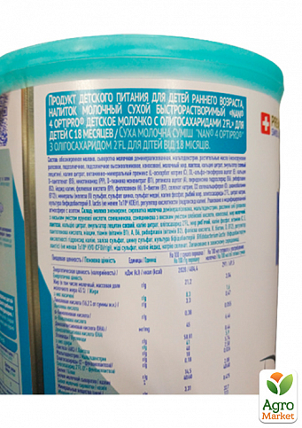 Nestle NAN 4 OPTIPRO® Детское молочко для детей с 18 месяцев, 800 г - фото 2