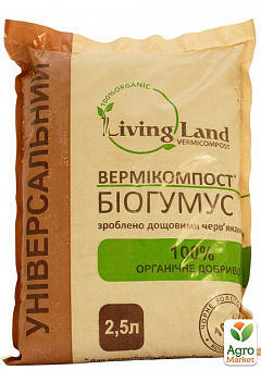 Удобрение органическое "Биогумус" ТМ "Living Land" 2.5л1