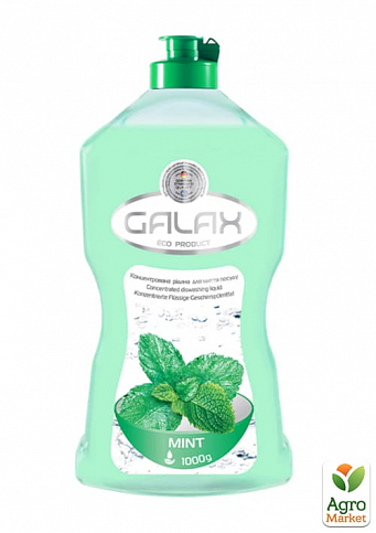 GALAX Концентрированная жидкость для мытья посуды "Мята" 1000 г