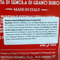 Макароны Лазанья (плоские) ТМ "Maltagliati" упаковка 14 шт купить