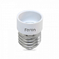 Патрон - переходник Feron LH64 E27-E14 (22334)