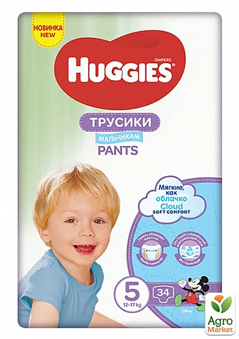 Huggies Pants підгузки-трусики для хлопчиків Jumbo Розмір 5 (12-17 кг), 34 шт