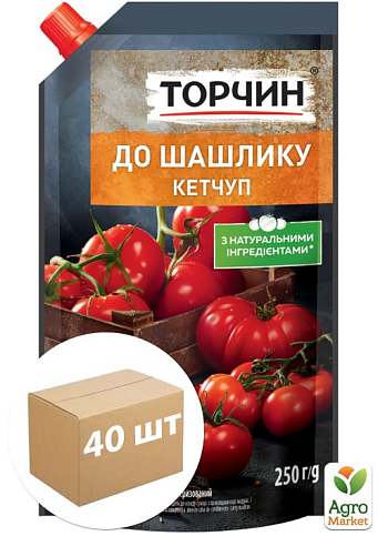 Кетчуп до шашлику ТМ "Торчин" 250г упаковка 40 шт