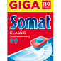 Somat Classic таблетки для посудомоечной машины 110 шт