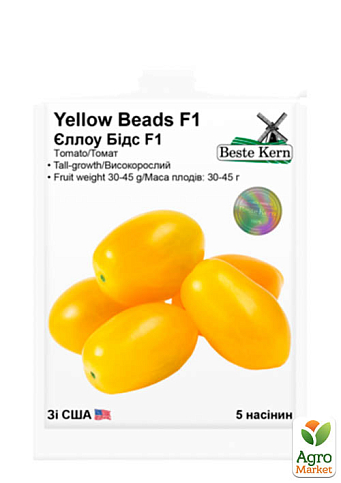 Томат "Еллоу Бидс F1" ТМ "Beste Kern" 5шт