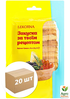 Вафельное лукошко ТМ "Лекорна" 20г упаковка 20 шт1