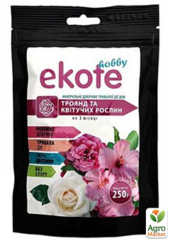 Минеральное удобрение "Ekote" ТМ "ГТУ" для роз и цветущих растений 250г, длительного действия 2-3мес.13