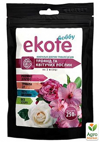 Мінеральне добриво "Ekote" ТМ "ГТУ" для троянд та квітучих рослин 250г, тривалої дії 2-3міс.