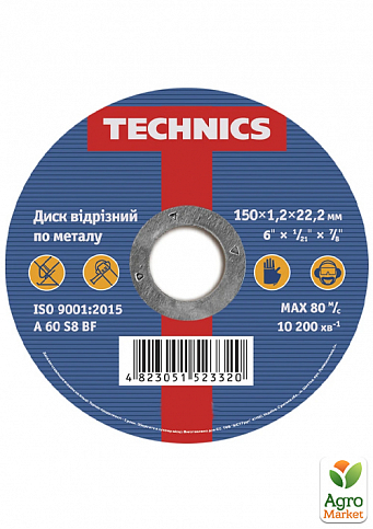 Диск відрізний по металу, 150х1,2х22 "Technics" 17-710