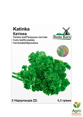 Петрушка "Катінка" ТМ "Beste Kern" 0.3г