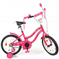 Велосипед детский PROF1 18д. Star, малиновый, звонок, доп.колеса. (Y1892)