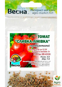 Томат "Сливка-ленивка" (Зипер) ТМ "Весна" 1г15