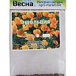Ешшольція "Жовта" (Зипер) ТМ "Весна" 1г купить