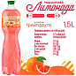 Напиток сокосодержащий Моршинская Лимонада со вкусом Грейпфрут 1.5 л (упаковка 6 шт)  купить
