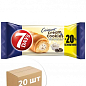Круассан Миди с Ванильным кремом и кусочками шоколадного печенья ТМ "7Days" 60г упаковка 20 шт