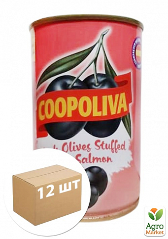 Маслины черные (с лососем) ТМ "Куполива" 314г упаковка 12шт
