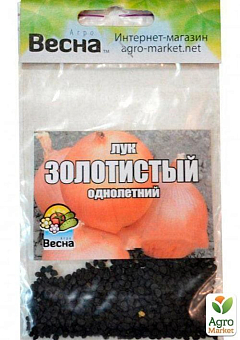 Цибуля "Золотиста" (Зипер) ТМ "Весна" 3г2