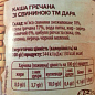 Каша гречана зі свининою ТМ "Дара" 410г упаковка 12 шт цена