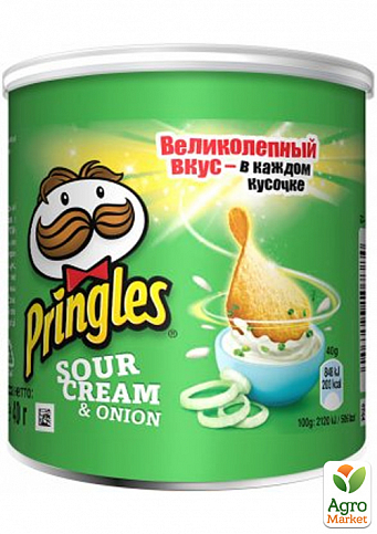 Чіпси ТМ "Pringles" Cheese Onion (Сметана-цибуля) 40 г
