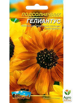 Соняшник "Геліантус" ТМ "Весна" 0.5г1