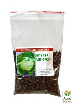 Капуста "Дітмаршер Фрюєр" ТМ "Весна" 500г6