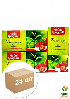 Чай зелений (полуниця) ТМ «Чайні Традиції» 20 пак б/н упаковка 24 шт2