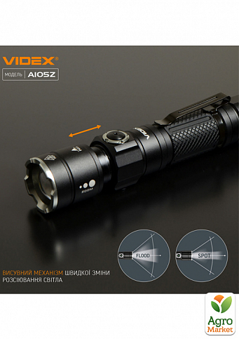 Ліхтар світлодіодний Videx VLF-A105Z 1200Lm 5000K - фото 8