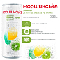 Напиток Моршинская с ароматом лимона, лайма и мяты 0,33л (упаковка 12шт) купить