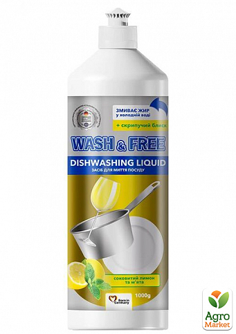 Средство для мытья посуды "Wash & Free" лимон и мята 1000 г