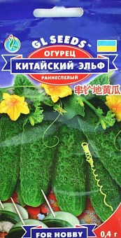 Огірок "Китайський ельф" ТМ "GL SEEDS" 0.4г2