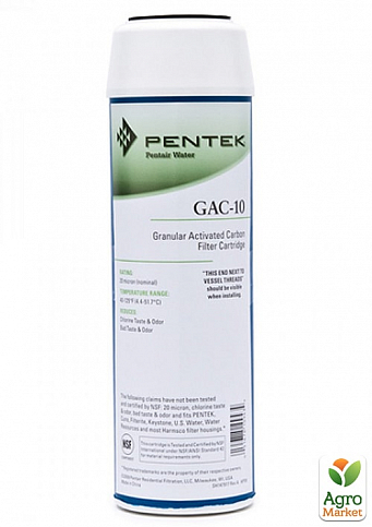 Pentek GAC-10 картридж (OD-0132)