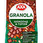 Мюслі хрусткі Granola з шоколадом та горіхами ТМ "AXA" 330 г упаковка 12 шт купить