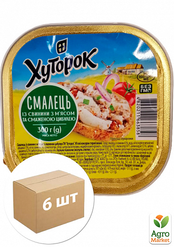 Смалец из свинины с мясом и жаренным луком ТМ "Хуторок" 300г упаковка 6 шт